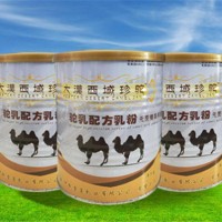 西安骆驼奶粉报价-西安可信赖的驼奶粉代加工公司推荐