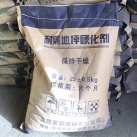价位合理的金刚耐磨砂|供应辽宁质量好的耐磨硬化剂