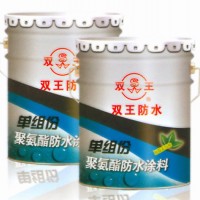 高铁高强度聚氨酯防水涂料生产厂家_大量出售质量好的防水涂料