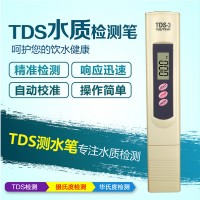 价格合理的TDS测水笔|深圳哪里有供应质量好的TDS测水笔