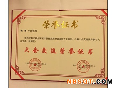 中医治疗肾病治疗什么-中医治疗肾病价格图1