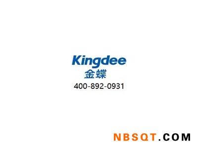 兰州金蝶软件_兰州金翼电子科技稳定的金蝶软件供应图1
