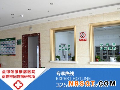 盘锦跟腱炎检查_哪里有服务好的盘锦关节积液检查图1