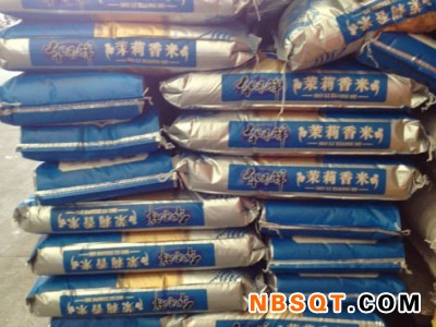 长安大米配送|利源农副产品配送高品质大米供应图1
