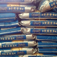 长安大米配送|利源农副产品配送高品质大米供应