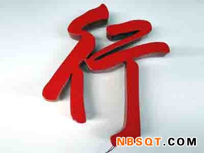 白银平板uv定做-兰州耐用的平板uv批售图1
