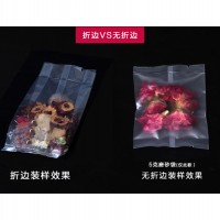 甘肃蒸煮袋批发|优良的蒸煮袋价钱如何