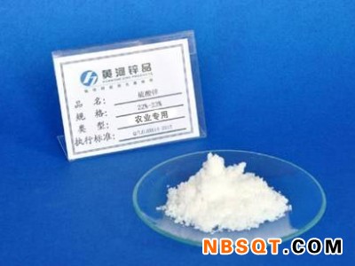 合肥硫酸锌_有品质的硫酸锌哪里买图1