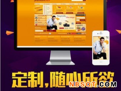 成都专业的直销软件供应，可信的直销软件图1