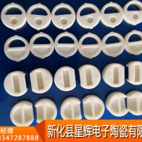 氧化陶瓷片供应商-娄底价位合理的氧化陶瓷片供销