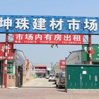 在哪能买到专业的建材市场呢，蓬莱建材市场