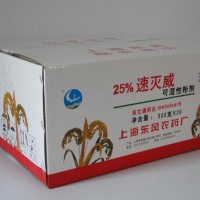 青岛彩箱费用-山东彩箱生产厂家