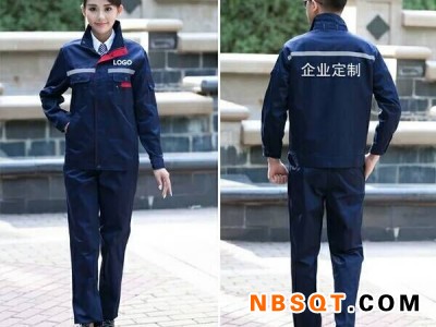 洛阳工装供应商哪家好-洛阳工装定制-服装定制厂家图1