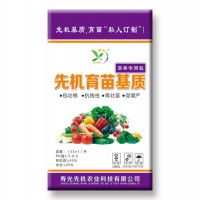 广西茄果专用育苗基质|山东茄果专用育苗基质批发