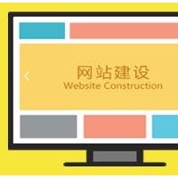 高质量的专业的网站建设公司-哪里有口碑好的网站制作公司书生商友