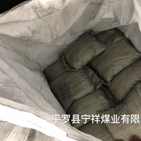 固原煅烧煤增碳剂价格-规模大的煅烧煤增碳剂厂家推荐