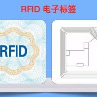 内销rfid电子标签-RFID电子标签公司