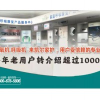 您家的制氧机氧浓度多少？是时候测测啦！