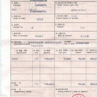 湖南各类焦炭出口许可证-广东服务好的焦炭出口许可证办理机构