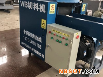 嘿~你的心头好物牛仔布边角料切条机、棉花切条机还不错哦图1