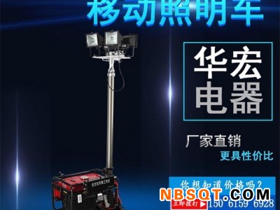 工地灯|便携式照明|可升降式移动照明车塔图1
