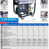 静音发电机组5KW柴油发电机开架式单缸柴油机