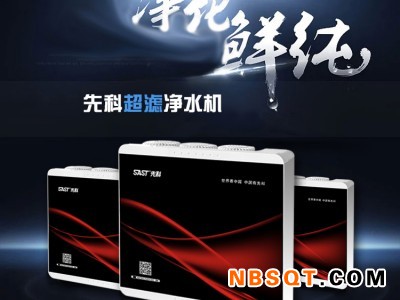 先科XK-R27家用净水器厨房超滤膜五级过滤直饮机双出水图2