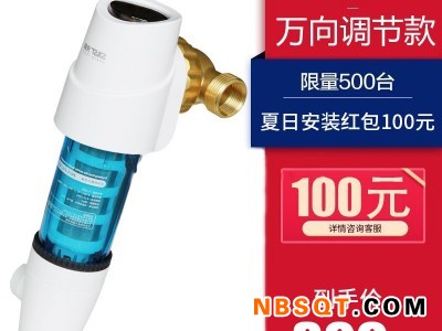 【万向安装】大流量 前置过滤器家用净水器 40微米图1