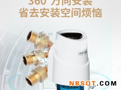【万向安装】大流量 前置过滤器家用净水器 40微米图2