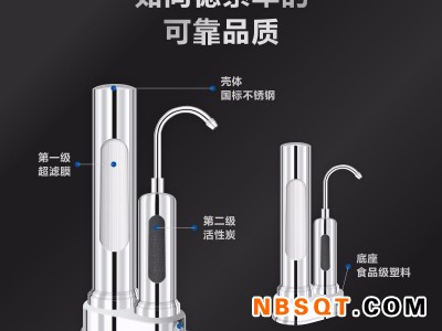 先科高端家用自来水净水器图1