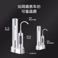 先科高端家用自来水净水器