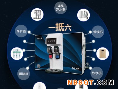 正品SAST先科反渗透RO冷热一体直饮机 XK-R18图3
