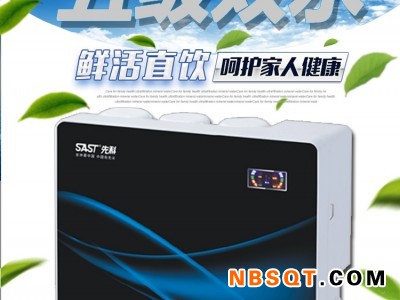 XK-R20反渗透RO五级双水净水器箱式净水机纯水机五级图2