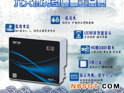 XK-R20反渗透RO五级双水净水器箱式净水机纯水机五级图3