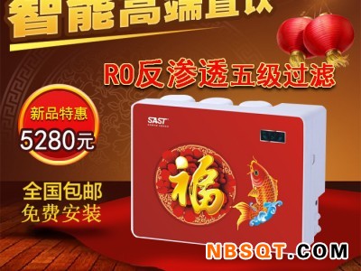 XK-R13反渗透RO五级双水净水器箱式净水机纯水机五级图1