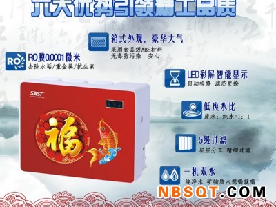 XK-R13反渗透RO五级双水净水器箱式净水机纯水机五级图3