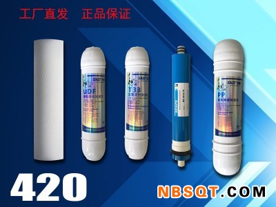 先科净水器冷热一体机通用滤芯 （请联系客服是否上门更换）图1