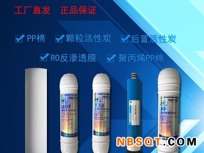 先科净水器冷热一体机通用滤芯 （请联系客服是否上门更换）图2