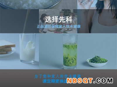 先科净水器冷热一体机通用滤芯 （请联系客服是否上门更换）图3