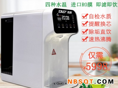 家用直饮加热一体机厨房台式免安装即热ro反渗透纯水机图1