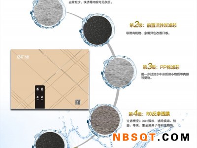家用厨房直饮XK-R12纯水机反渗透五级过滤器净水机图3