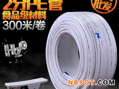 管线2分pe管直饮纯水机通用二分水管 （20米以上包邮）图1