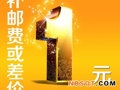 补邮费补差价专用链接邮费差价补差价专拍补多少拍几件图1