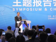 2020北京科博会9月举办