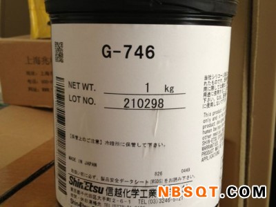 求购回收信越散热膏G-746  G-747