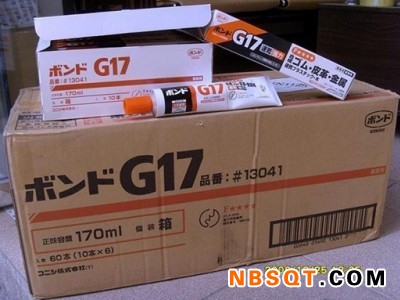 回收小西胶G17 G17Z  三键1401B