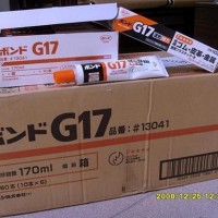 回收小西胶G17 G17Z  三键1401B