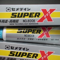 高价求购回收施敏打硬硅胶8008 SX-720W 575黄胶