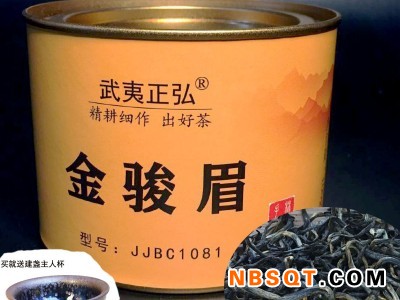 特级金骏眉桐木红茶茶叶正宗花香散装礼盒罐装金俊眉春茶2020图1