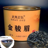 特级金骏眉桐木红茶茶叶正宗花香散装礼盒罐装金俊眉春茶2020